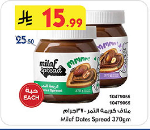 available at بن داود in مملكة العربية السعودية, السعودية, سعودية - جدة