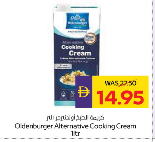 available at ADCOOP in UAE - Ras al Khaimah