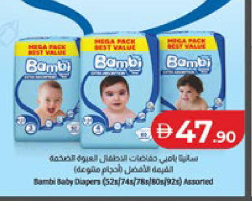 available at لولو هايبرماركت in الإمارات العربية المتحدة , الامارات - الشارقة / عجمان