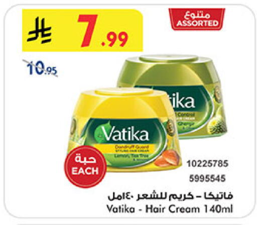 available at Bin Dawood in KSA, Saudi Arabia, Saudi - Jeddah