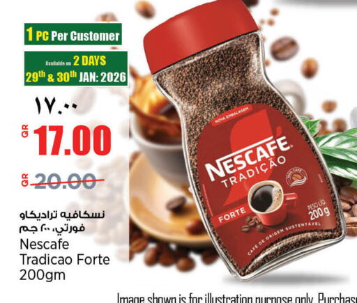 available at ريتيل مارت in قطر - الدوحة