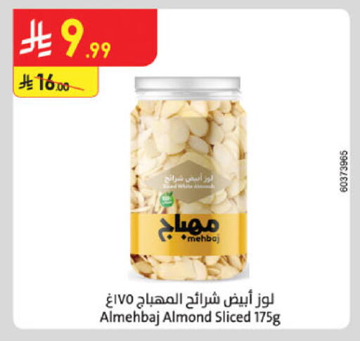 available at الدانوب in مملكة العربية السعودية, السعودية, سعودية - الخرج