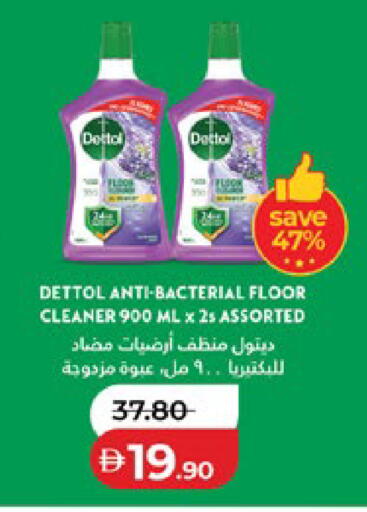 available at لولو هايبرماركت in الإمارات العربية المتحدة , الامارات - الشارقة / عجمان