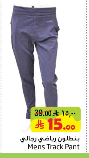 available at ليان هايبر in مملكة العربية السعودية, السعودية, سعودية - الخبر‎