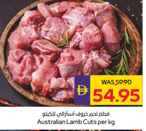 available at ADCOOP in UAE - Ras al Khaimah