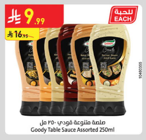 available at Danube in KSA, Saudi Arabia, Saudi - Khamis Mushait