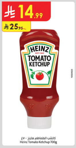 Tomato available at Danube in KSA, Saudi Arabia, Saudi - Khamis Mushait