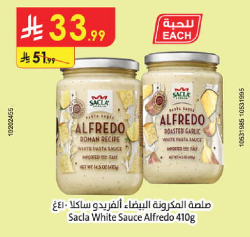 Garlic available at Danube in KSA, Saudi Arabia, Saudi - Khamis Mushait