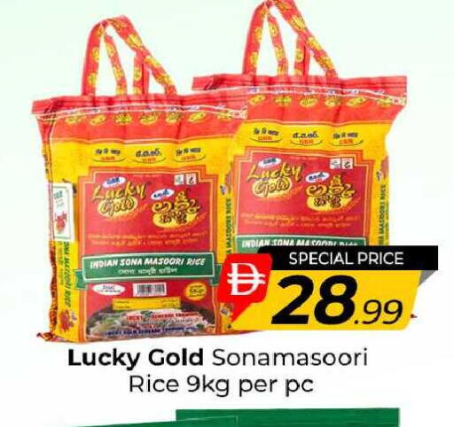 available at مبارك هايبرماركت الشارقة in الإمارات العربية المتحدة , الامارات - الشارقة / عجمان