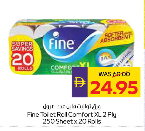 available at ADCOOP in UAE - Ras al Khaimah