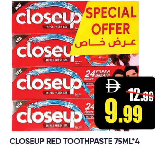 available at ليبتس هايبرماركت in الإمارات العربية المتحدة , الامارات - رَأْس ٱلْخَيْمَة