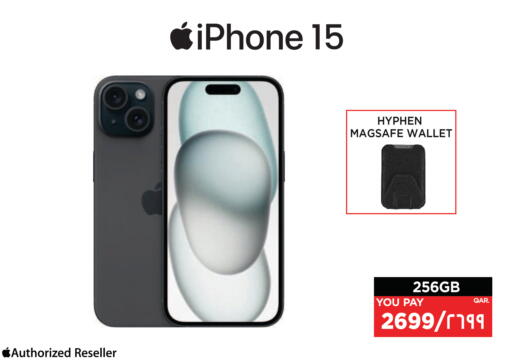 available at إماكس in قطر - الشحانية