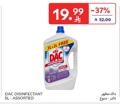 available at كارفور in مملكة العربية السعودية, السعودية, سعودية - الخبر‎