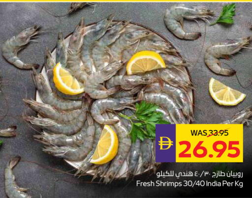 available at ADCOOP in UAE - Al Ain