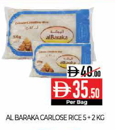 available at ديلايس سوبرماركت in الإمارات العربية المتحدة , الامارات - أبو ظبي