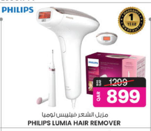 available at أنصار جاليري in قطر - الضعاين