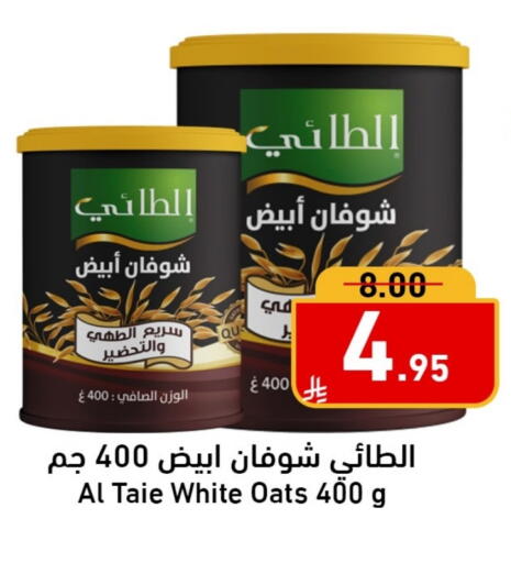 available at Joule Market in KSA, Saudi Arabia, Saudi - Al Khobar