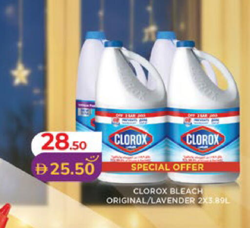 available at Lulu Hypermarket in UAE - Ras al Khaimah