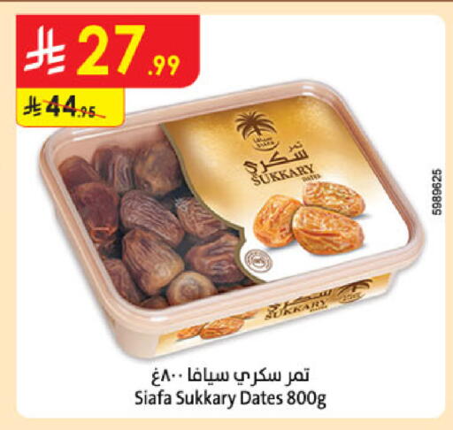 available at الدانوب in مملكة العربية السعودية, السعودية, سعودية - الخبر‎