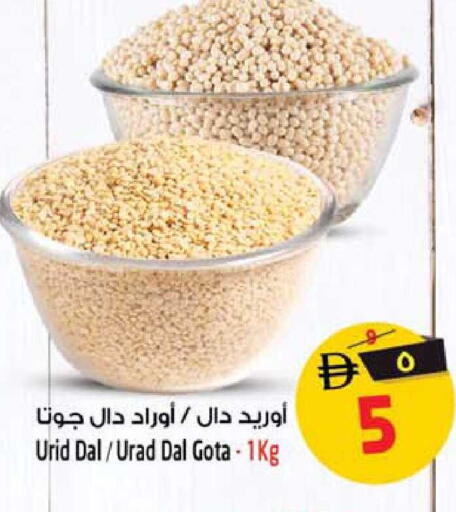 available at SAFARI HYPERMARKET  in UAE - Ras al Khaimah