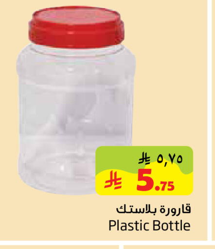 available at ليان هايبر in مملكة العربية السعودية, السعودية, سعودية - الخبر‎