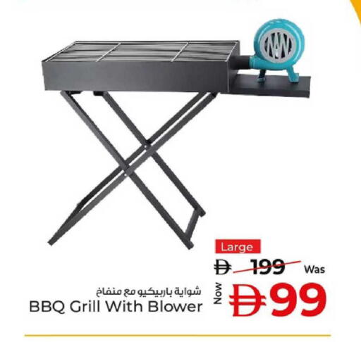 available at كنز هايبرماركت in الإمارات العربية المتحدة , الامارات - الشارقة / عجمان