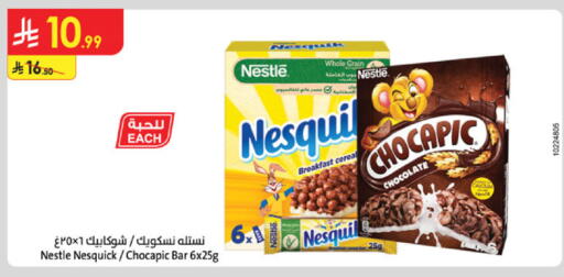 available at الدانوب in مملكة العربية السعودية, السعودية, سعودية - الخبر‎