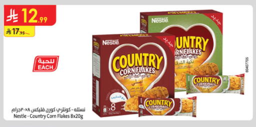 available at Danube in KSA, Saudi Arabia, Saudi - Khamis Mushait