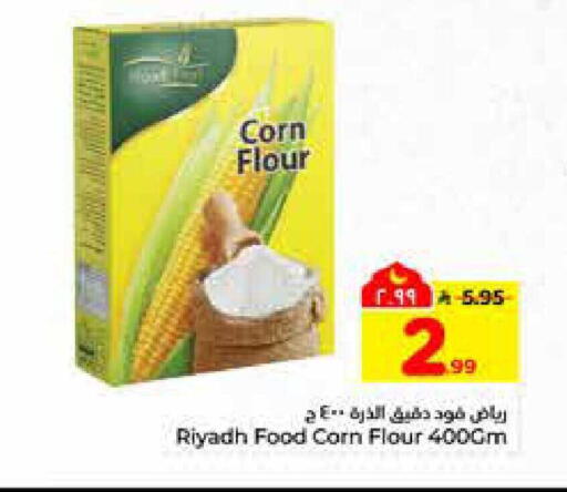 available at Hyper Al Wafa in KSA, Saudi Arabia, Saudi - Al-Kharj