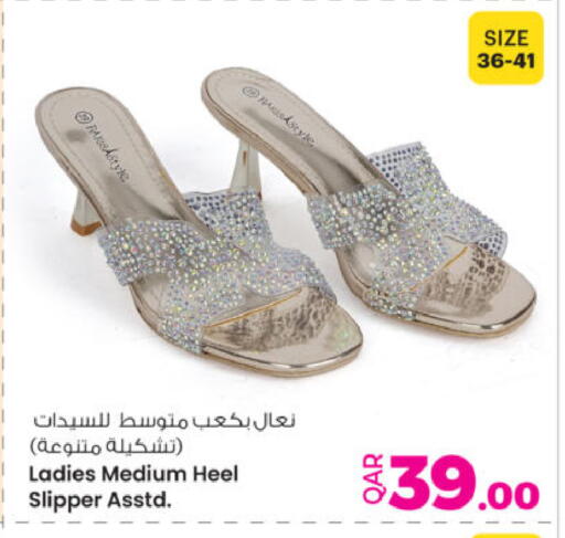 available at أنصار جاليري in قطر - الشحانية