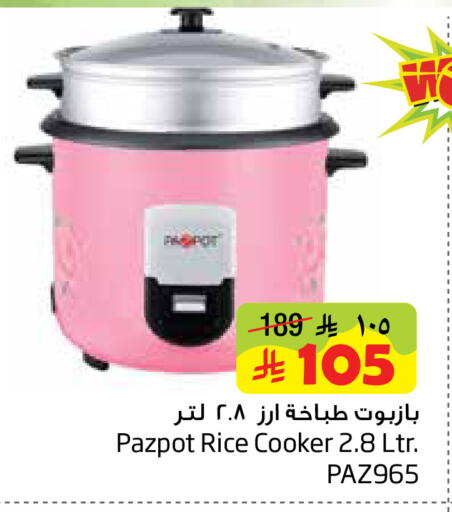 available at ليان هايبر in مملكة العربية السعودية, السعودية, سعودية - الخبر‎