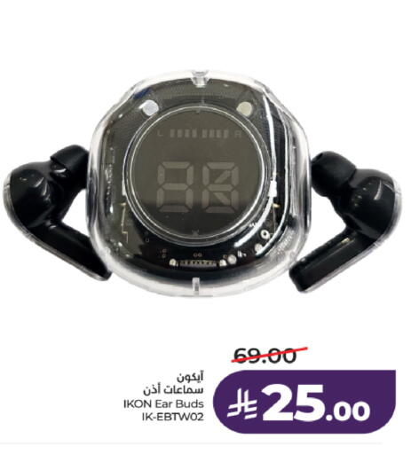 available at LULU Hypermarket in KSA, Saudi Arabia, Saudi - Al-Kharj