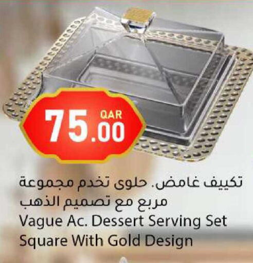 available at دانا ماركت in قطر - الضعاين