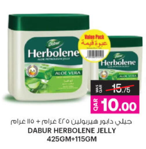 available at أنصار جاليري in قطر - الشحانية