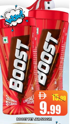 available at ليبتس هايبرماركت in الإمارات العربية المتحدة , الامارات - رَأْس ٱلْخَيْمَة