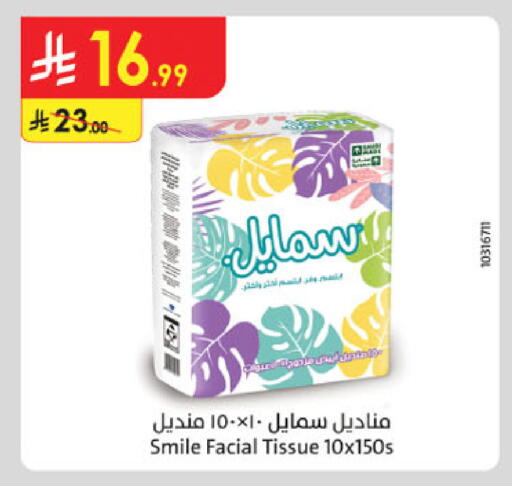 available at الدانوب in مملكة العربية السعودية, السعودية, سعودية - الخبر‎