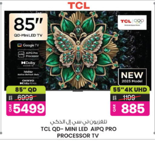 available at أنصار جاليري in قطر - الضعاين