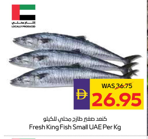 available at ADCOOP in UAE - Al Ain