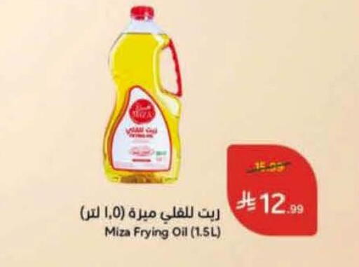 available at هايبر بنده in مملكة العربية السعودية, السعودية, سعودية - الخبر‎