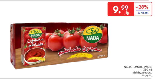 Tomato available at كارفور in مملكة العربية السعودية, السعودية, سعودية - الخبر‎