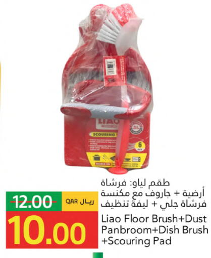 available at جلف فود سنتر in قطر - أم صلال