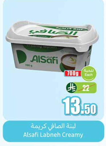 available at أسواق عبد الله العثيم in مملكة العربية السعودية, السعودية, سعودية - تبوك