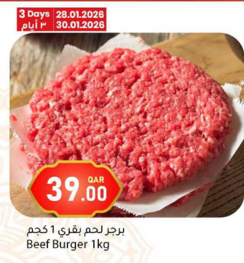 available at Dana Market in Qatar - Al-Shahaniya