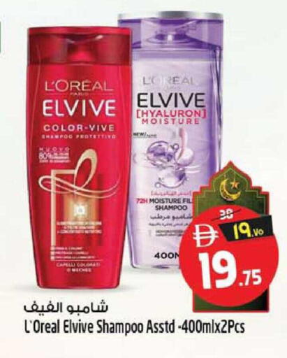 available at SAFARI HYPERMARKET  in UAE - Ras al Khaimah