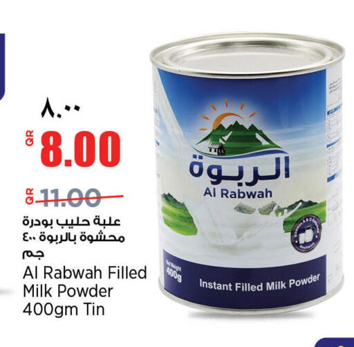 available at Retail Mart in Qatar - Al Shamal