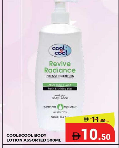 available at Kerala Hypermarket in UAE - Ras al Khaimah