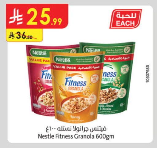 available at الدانوب in مملكة العربية السعودية, السعودية, سعودية - الخبر‎