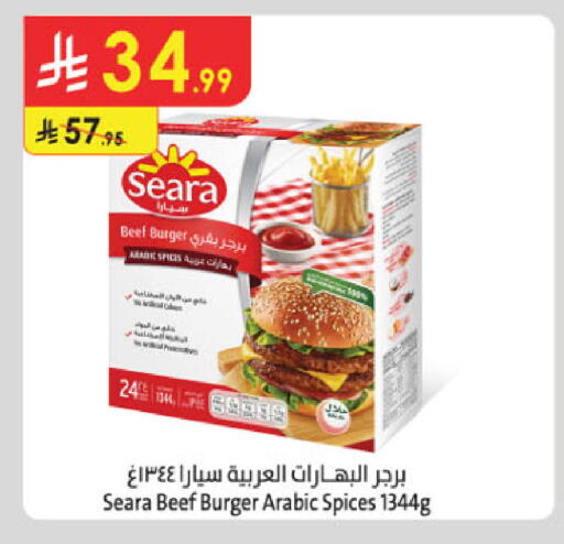 available at Danube in KSA, Saudi Arabia, Saudi - Khamis Mushait