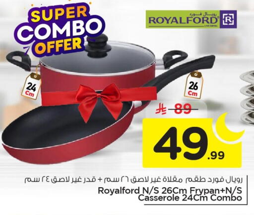 available at Nesto in KSA, Saudi Arabia, Saudi - Al Khobar