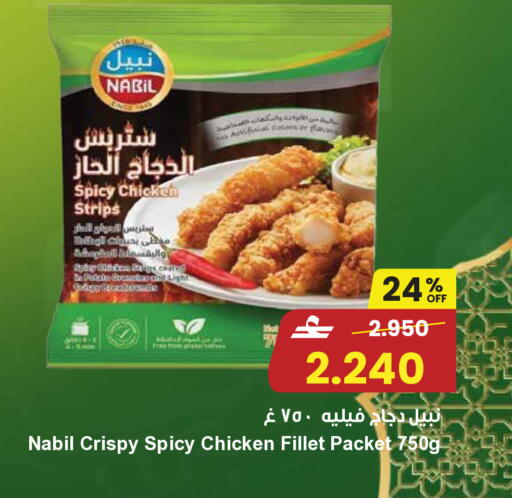 available at مركز سلطان in عُمان - صلالة